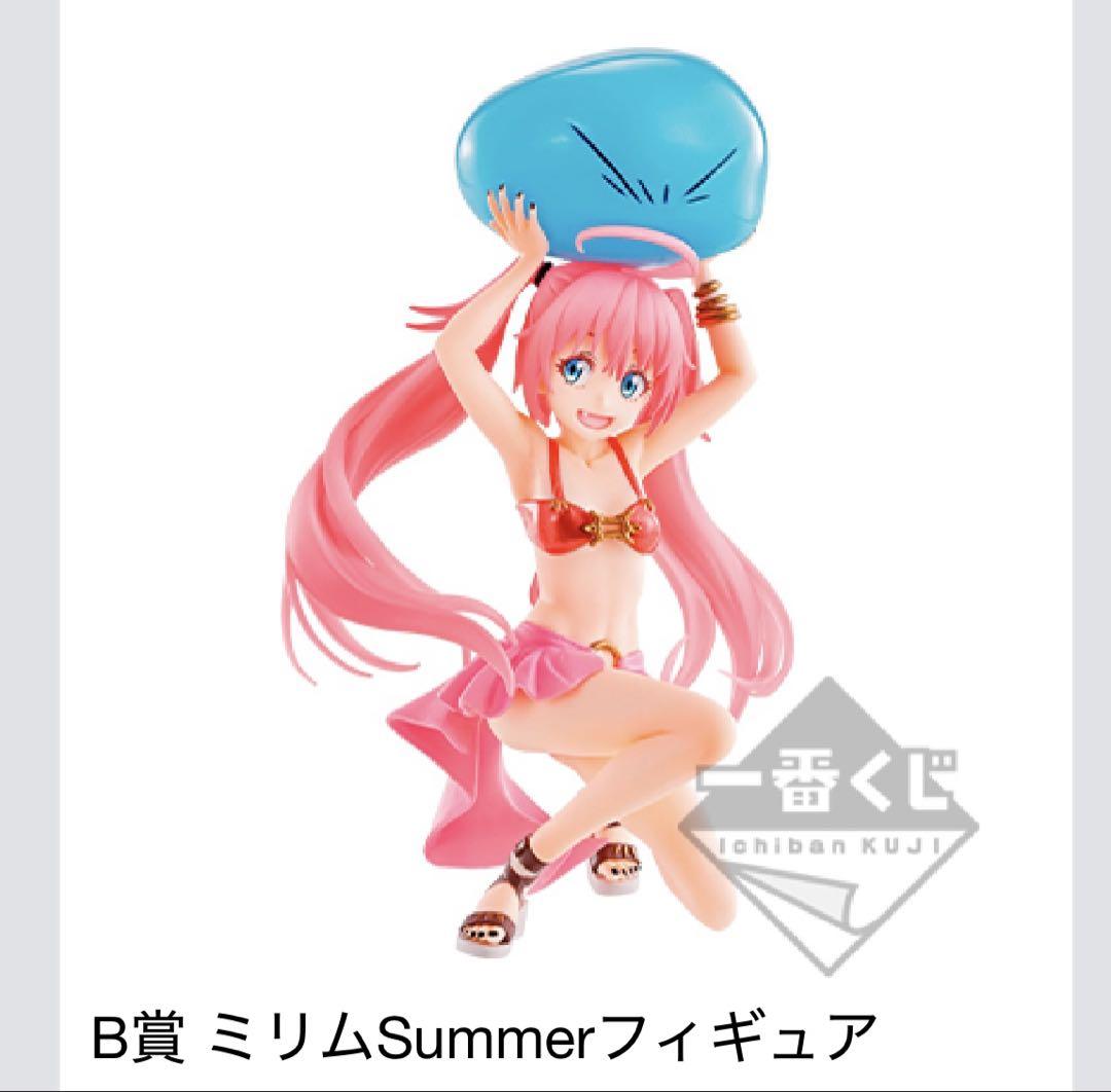 リムル・ミリムSummerフィギュアセット