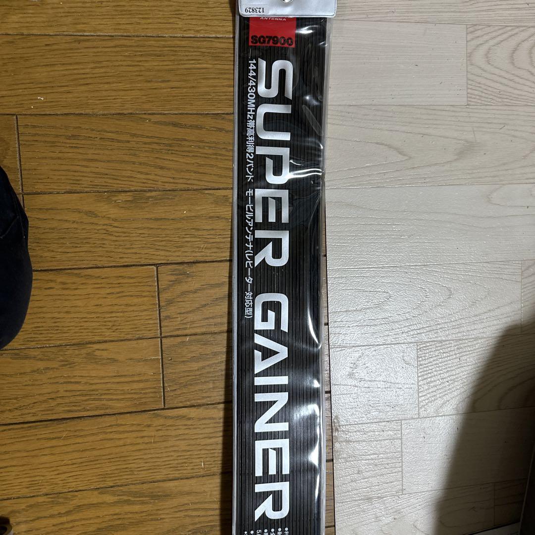 ダイヤモンドアンテナSG7900