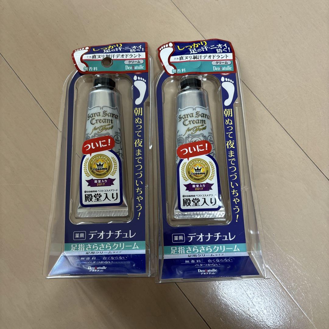 新品未使用デオナチュレ 足指さらさらクリーム 30g 2本セット