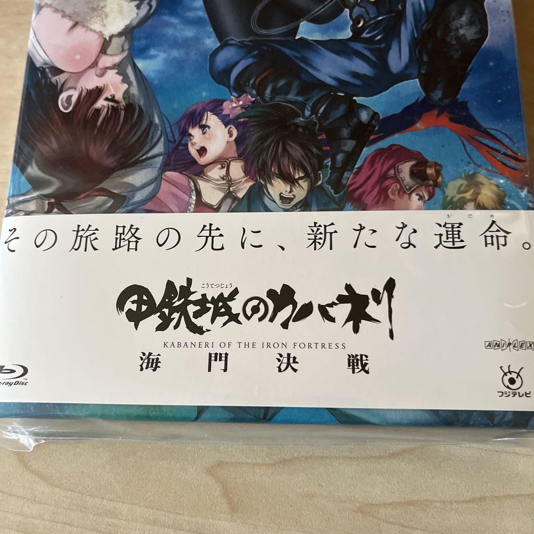 甲鉄城のカバネリ 海門決戦('19カバネリ製作委員会)〈完全生産限定版・2枚組〉