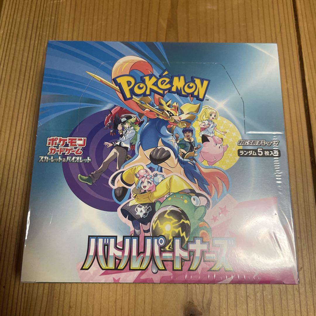 ポケモンカードゲーム バトルパートナーズ　シュリンク付き　１BOX