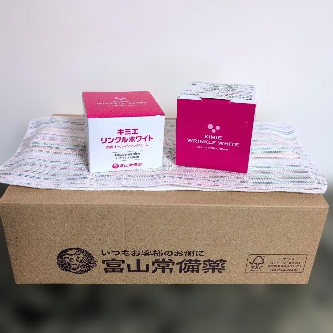 薬用オールインワンクリーム キミエリンクルホワイト 2個