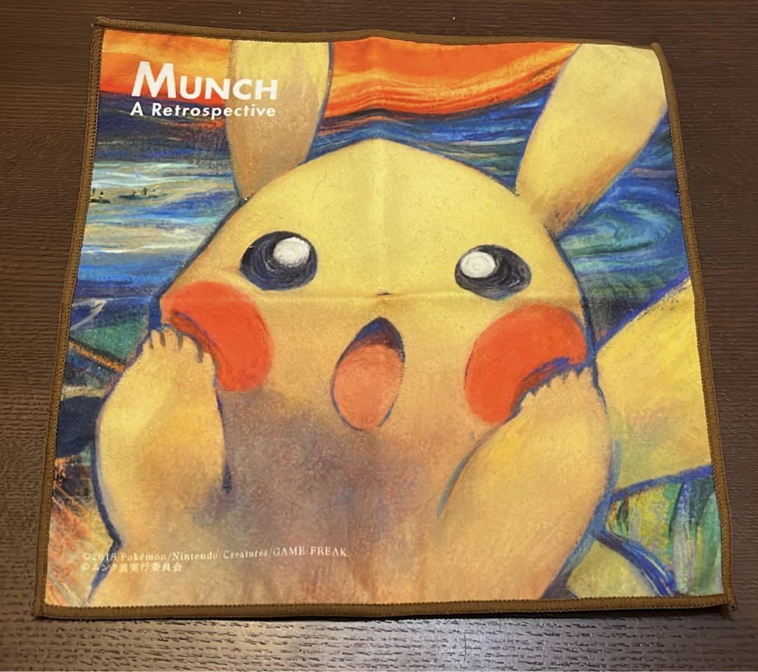 激安ブランド ムンク展×ポケモンコラボ ピカチュウ マイクロファイバータオル タオル・ハンカチ