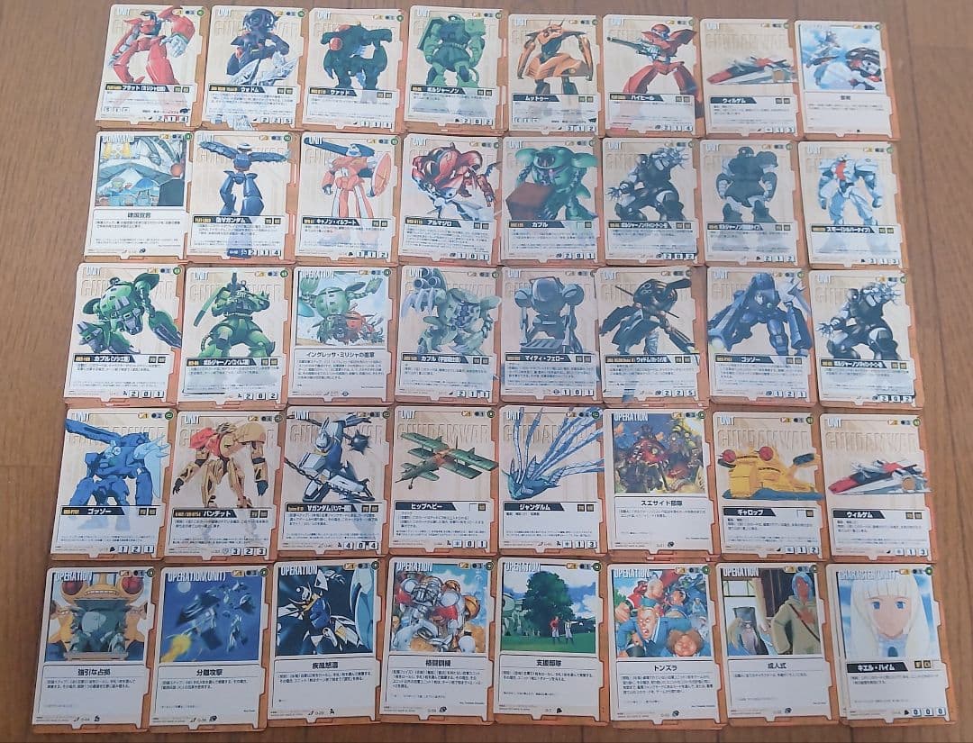 Gundam War◆トレーディングカード◆トレカ大量セット ◆機動戦士ガンダム Gundam War◆トレーディングカード◆トレカ大量セット ◆機動戦士ガンダム