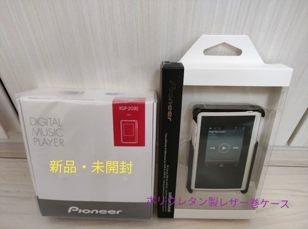 訳あり商品 新品・未開封 Pioneer XDP-20 RED ハイレゾ 専用ケース