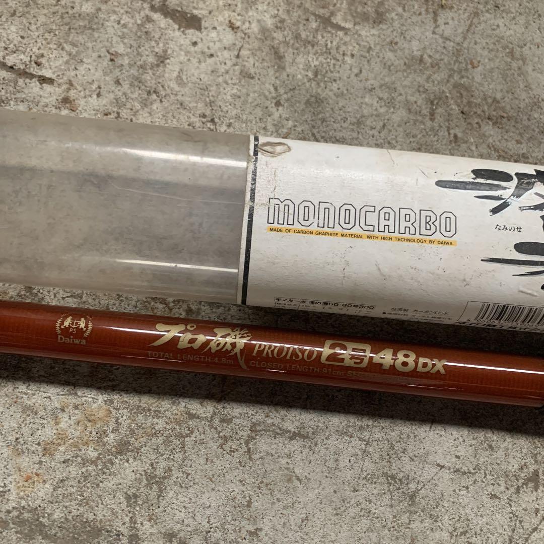 Daiwa プロ磯 2号 48DX 中古 ダイワ 海釣 磯釣 釣竿 - メルカリ