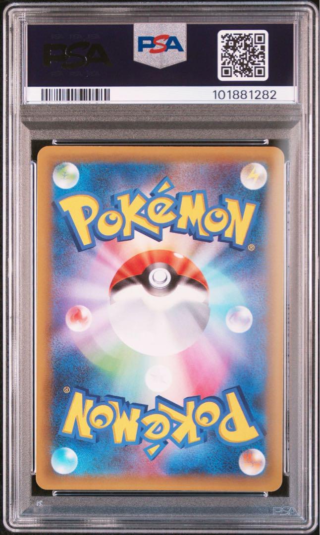 Mレックウザ EX 25th PSA10