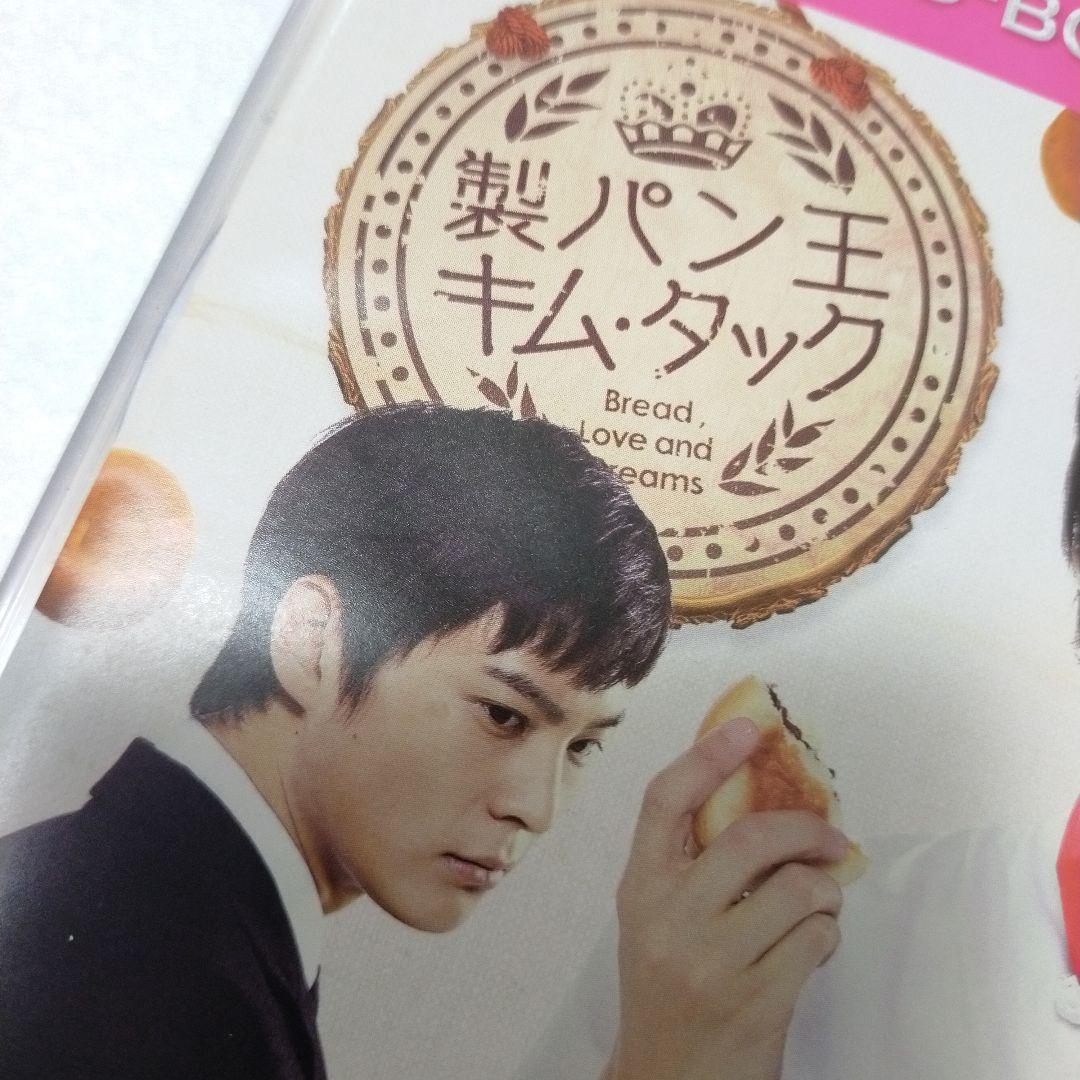 製パン王キム・タック ノーカット完全版 コンパクトDVD-BOX1〈期間限定ス…