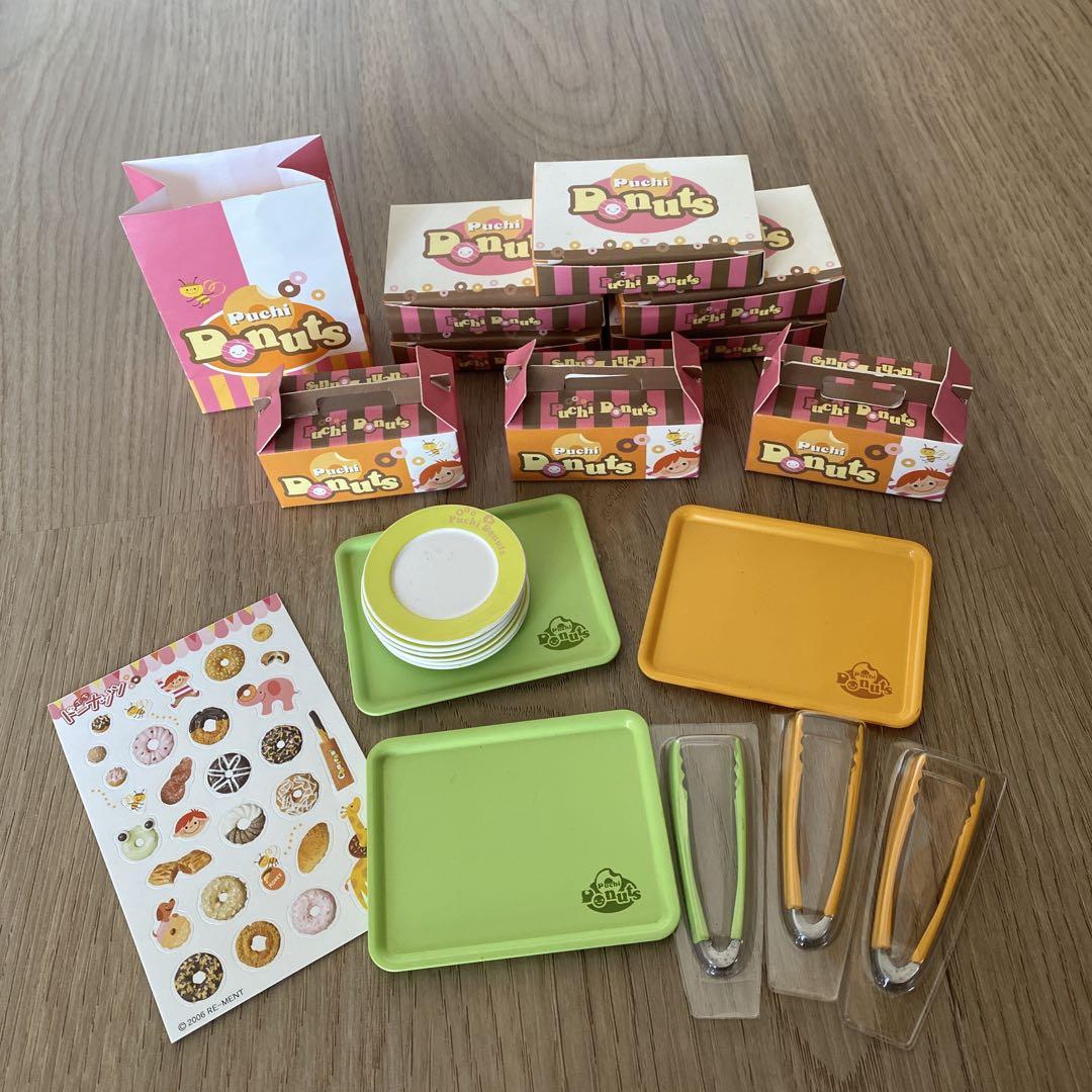 ぷちドーナッツ パーツ色々 寄せ集めセット リーメント ぷち