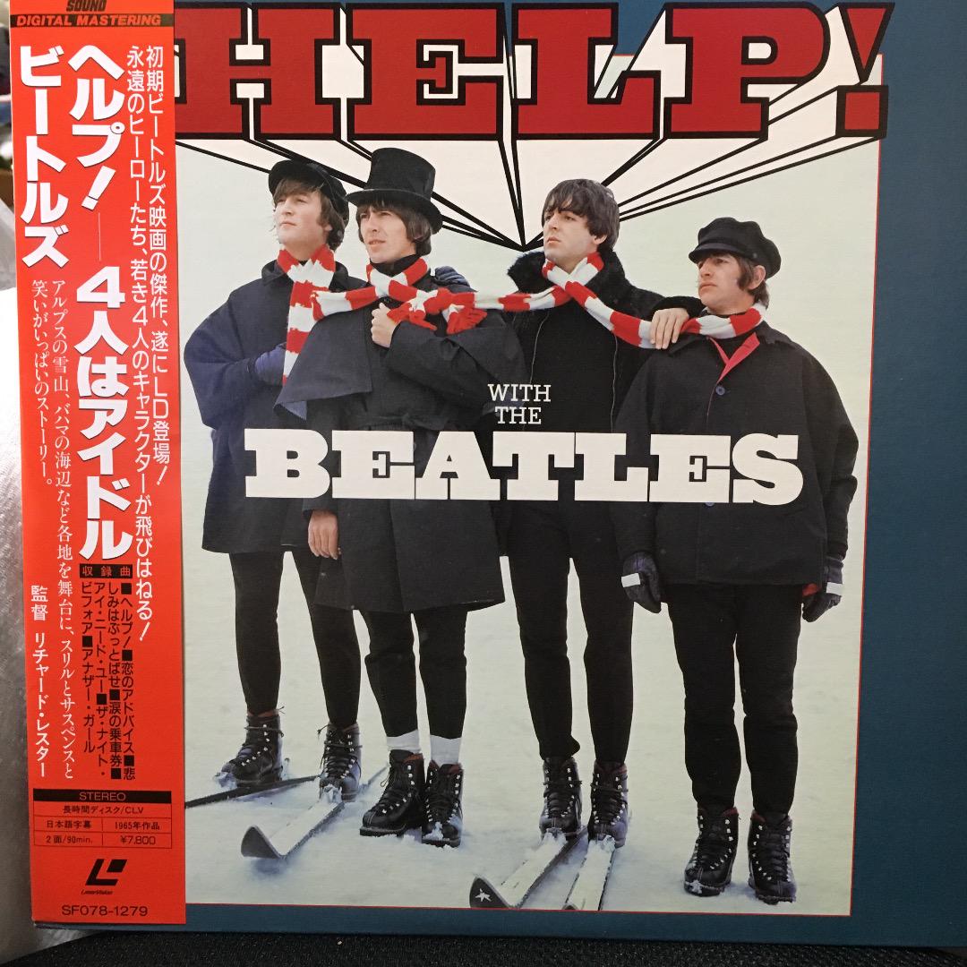 在庫処分！LD 映画、ビートルズ『HELP!』4人はアイドル