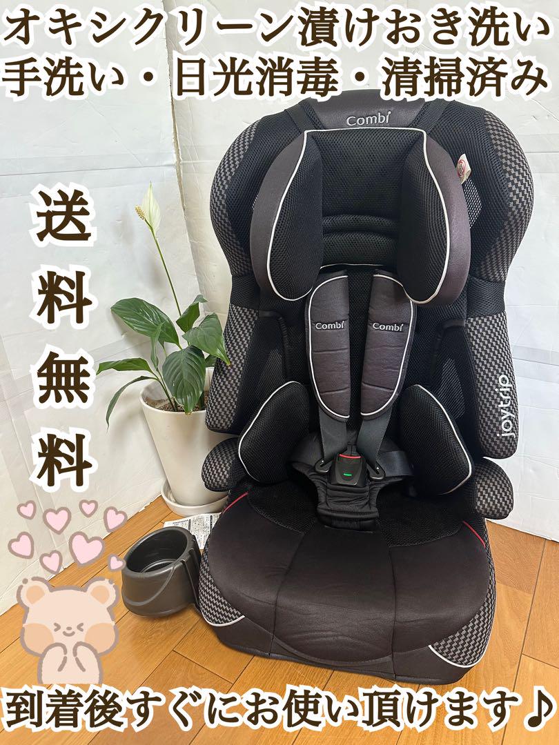 COMBI コンビ JOYTRIPジョイトリップ エッグショックGC Amazon | コンビ Combi チャイルド&ジュニアシート ジョイ