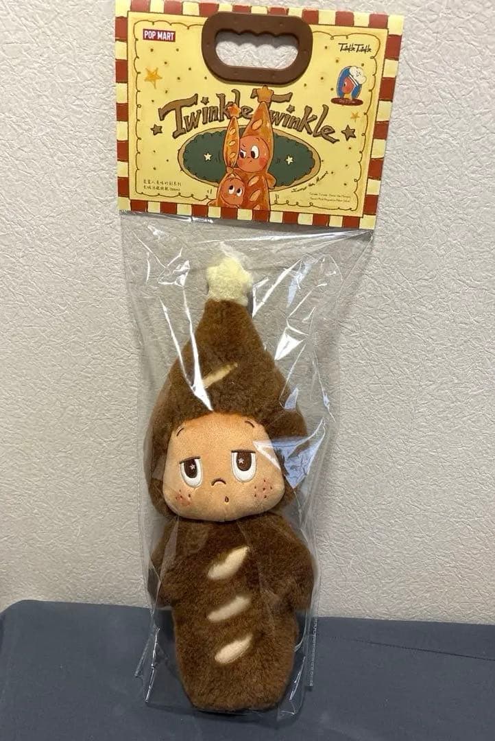 バゲット ビッグサイズぬいぐるみ クッション twinkle twinkle