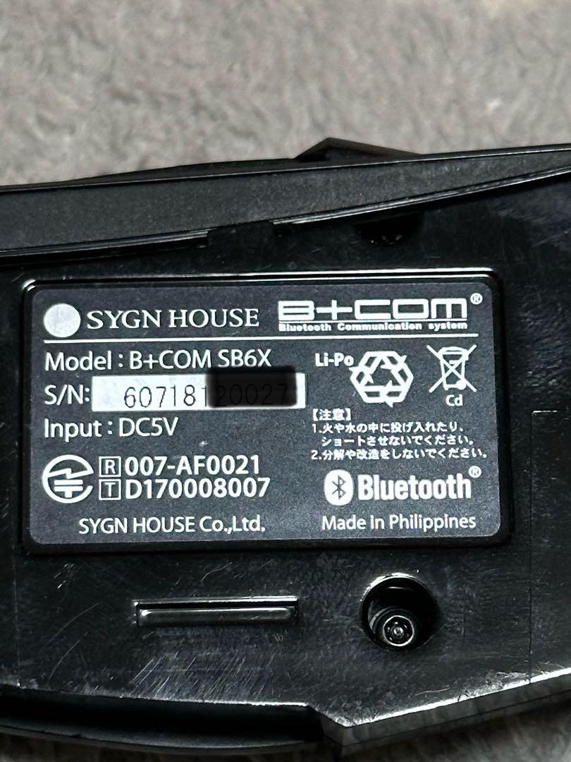 中古B+COM 6X  EXP01スピーカ付き