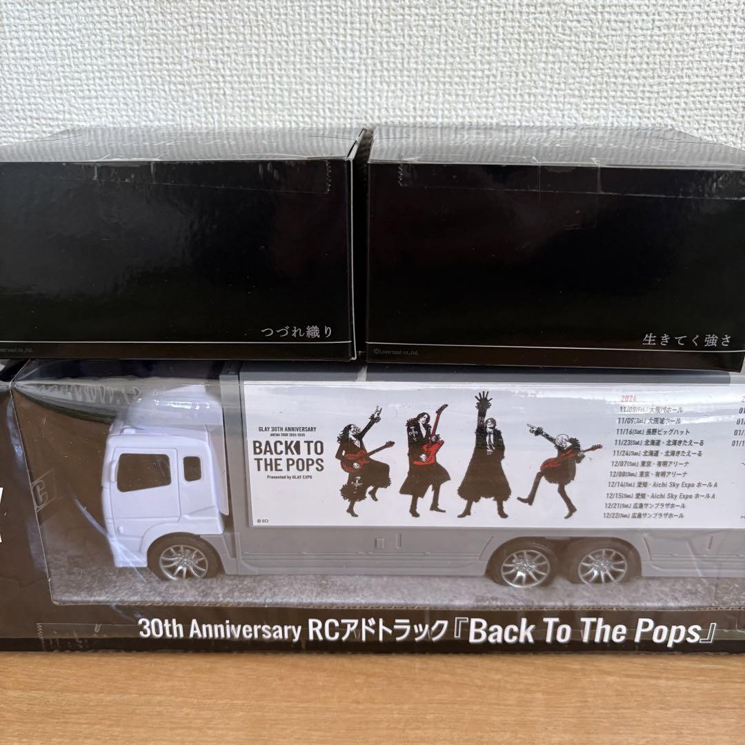 【GiGO限定】 GLAY RCアドトラック 2種　Music Box 4種 GLAY GIGO限定アドトラック Music box セット - メルカリ