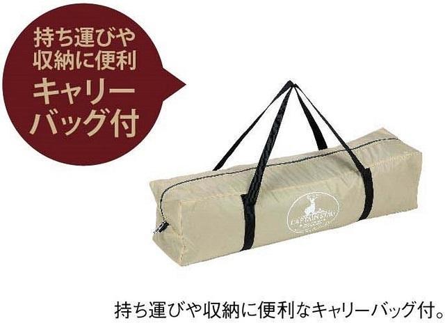 キャプテンスタッグ アルミワンポールテント✨ 300UV 3～4人 キャンプ用品