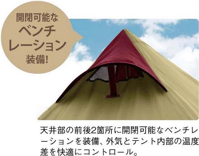 キャプテンスタッグ アルミワンポールテント✨ 300UV 3～4人 キャンプ用品