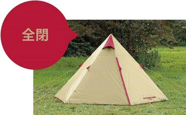キャプテンスタッグ アルミワンポールテント✨ 300UV 3～4人 キャンプ用品
