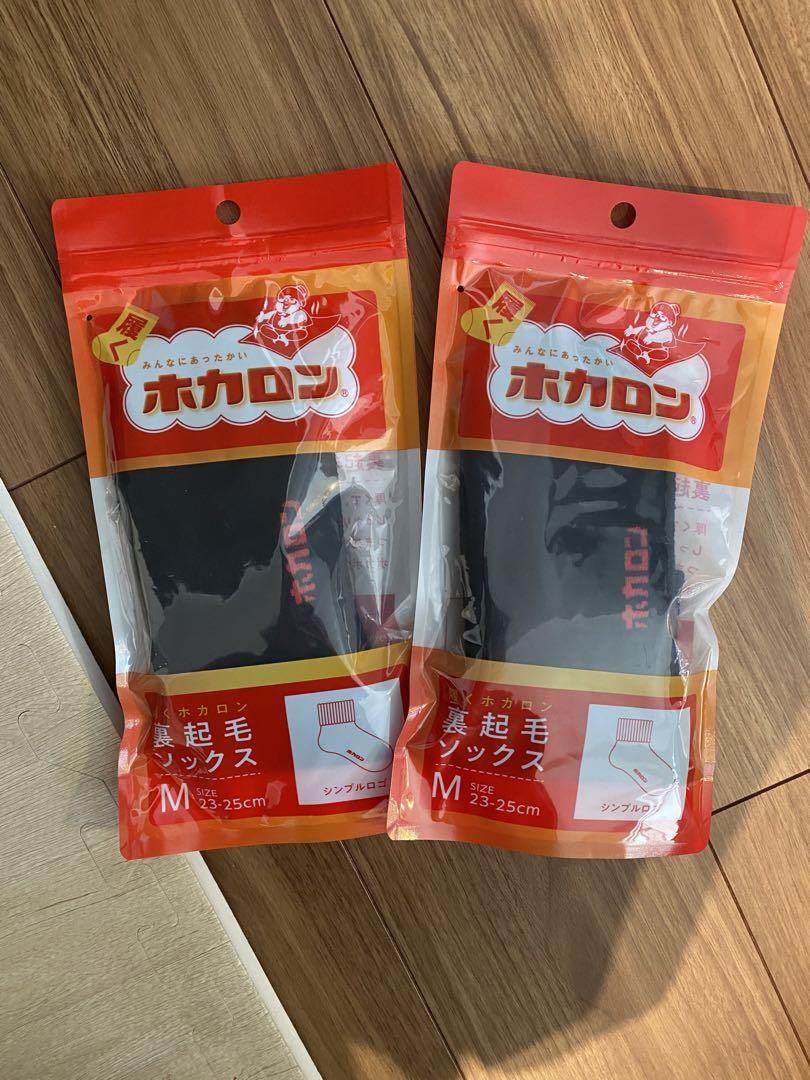 新品未使用履くホカロン 裏起毛ソックス 靴下 Mサイズ2足セット
