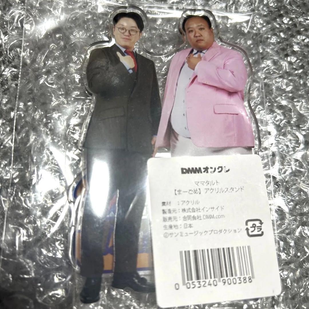 オールマンゲキ 芸人プロフィール帳 タレント・お笑い芸人