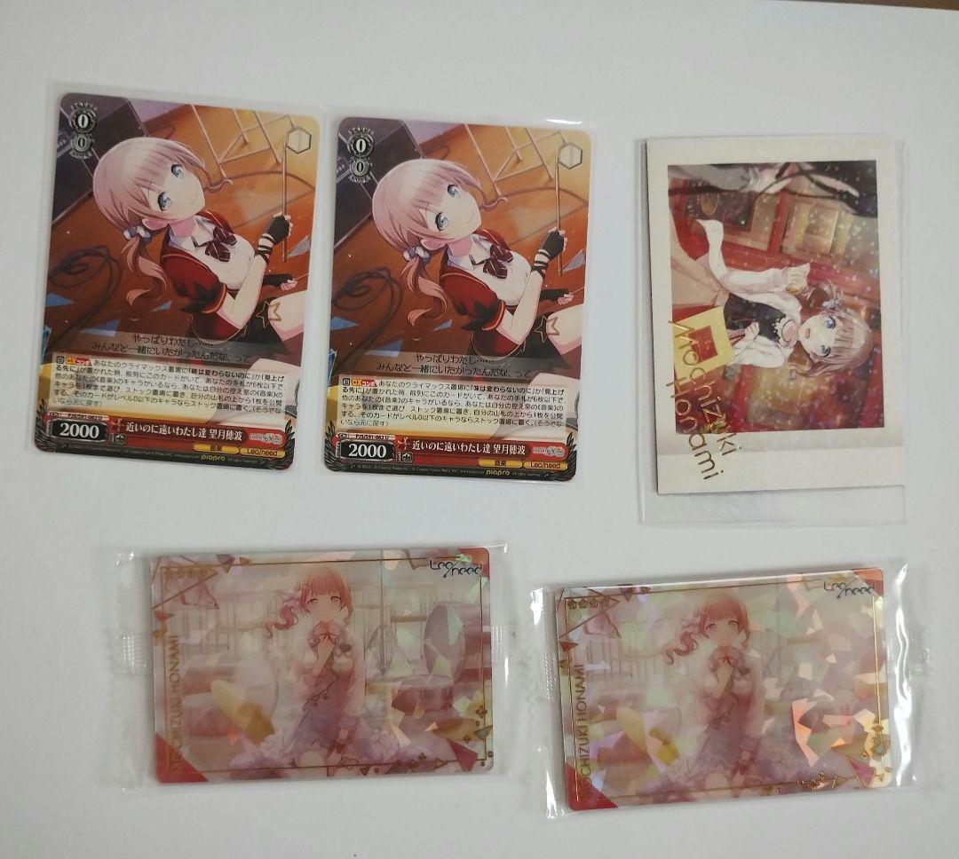 プロセカ ヴァイスシュヴァルツ まとめ売り - メルカリ