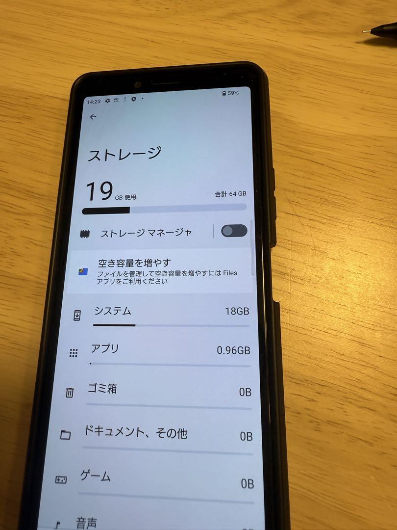 Xperia 10 Ⅱ SO-41A ブラックSIMフリー