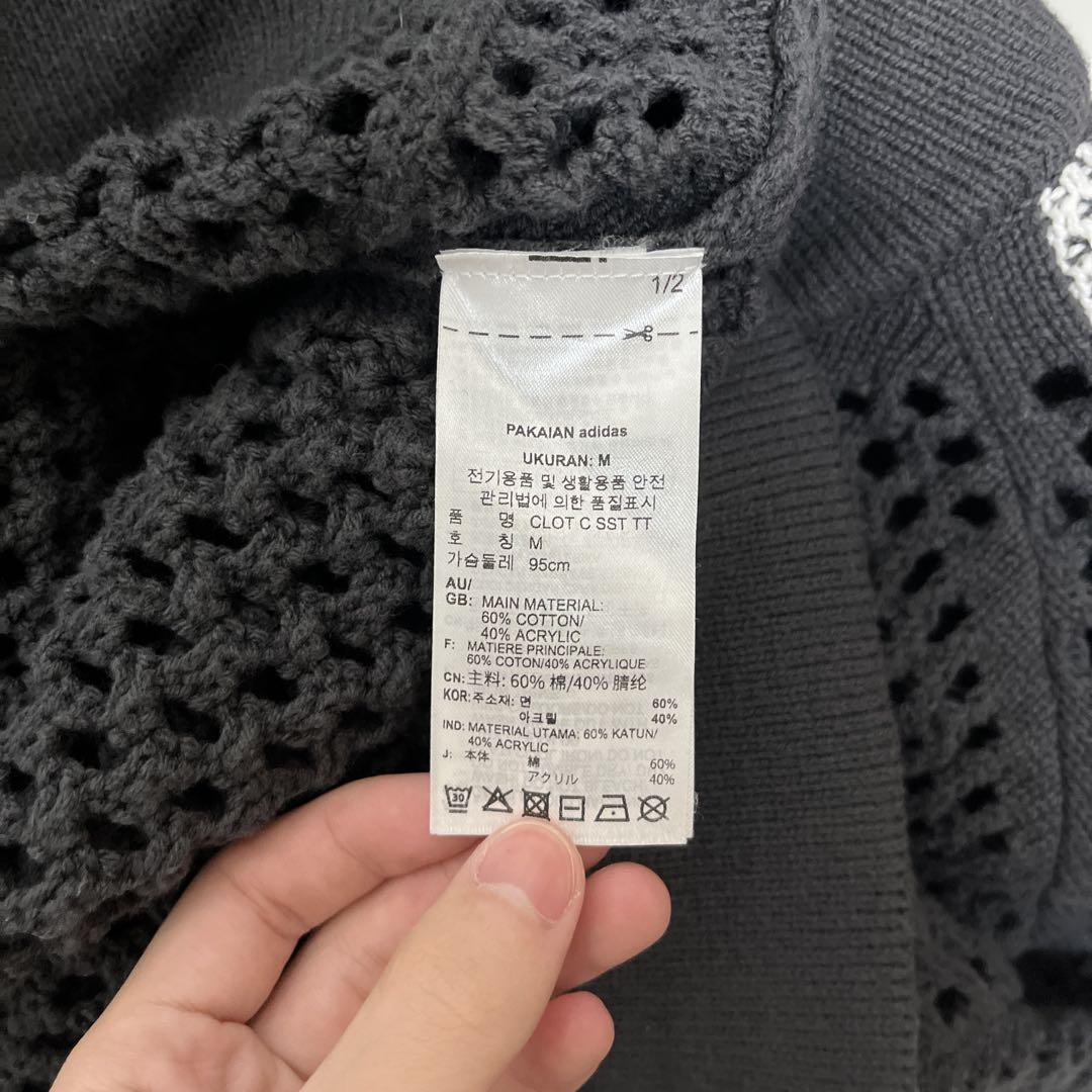 ジャケット・アウター adidas clot Crochet Track Top
