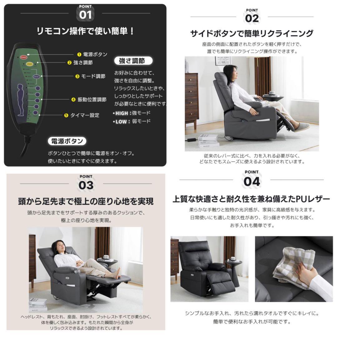 電動リクライニングソファ ベージュ