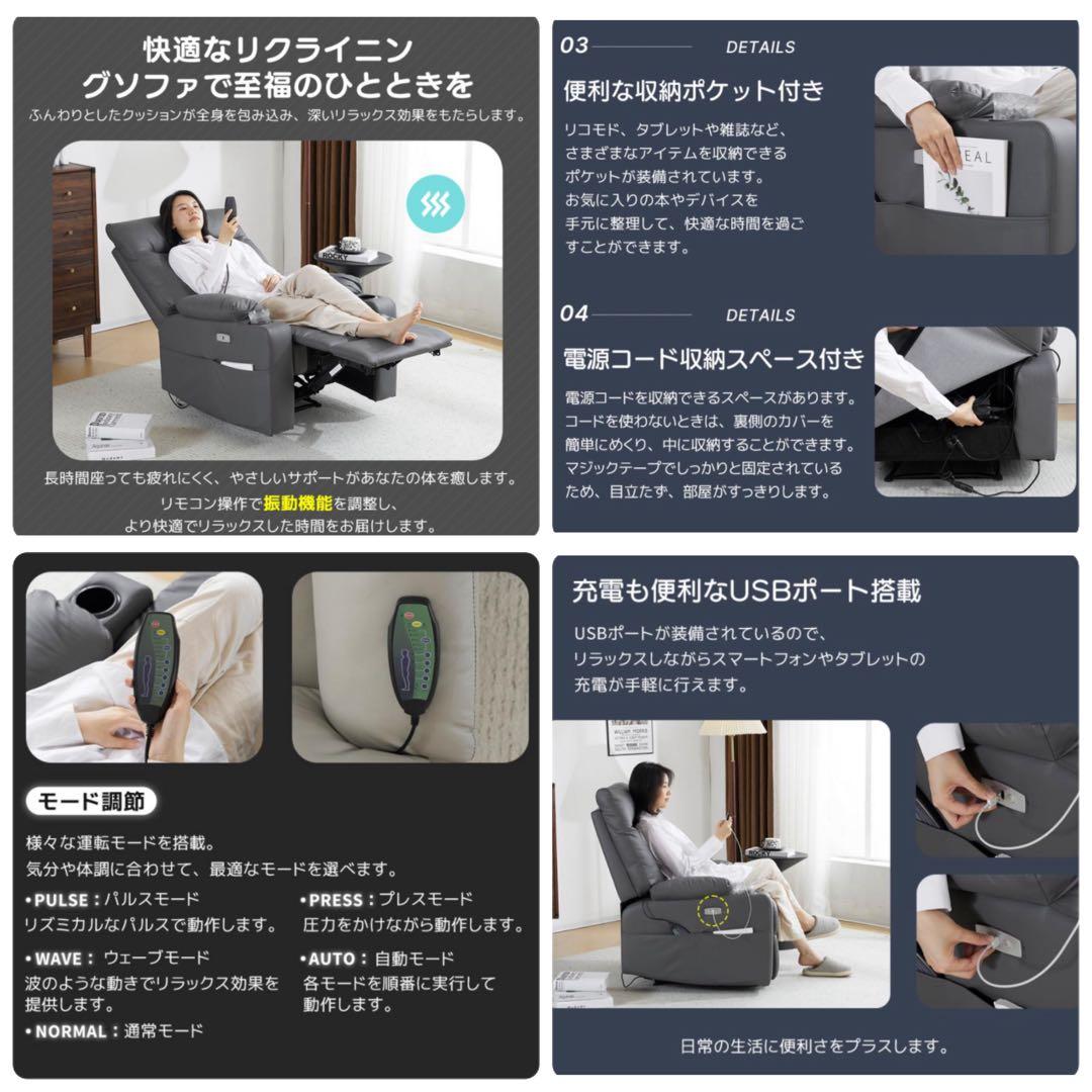 ソファ ソファー リクライニングチェア 電動リクライニングソファ ベージュ NEXPOTALLINN_EU