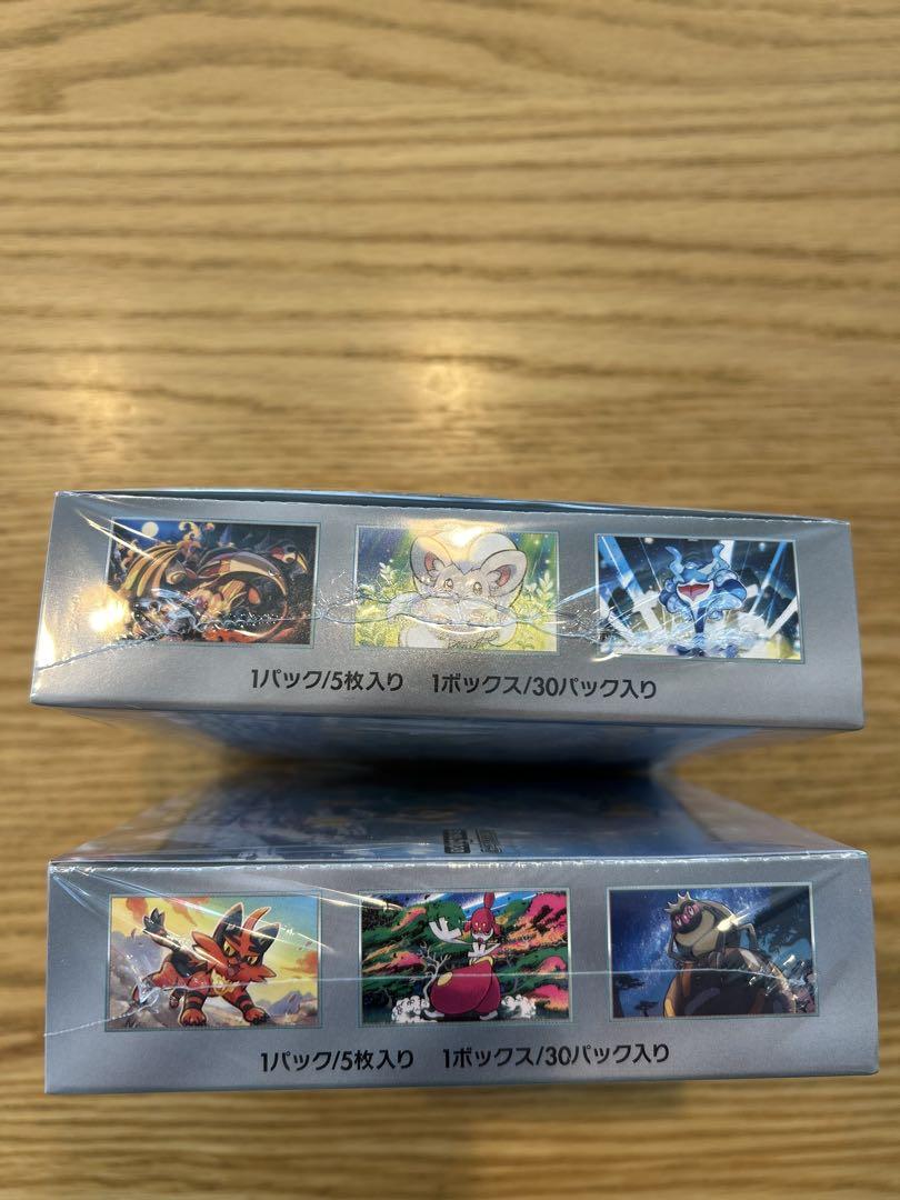 【シュリンク付き】ポケモンカードワイルドファースト & サバイバージャージ