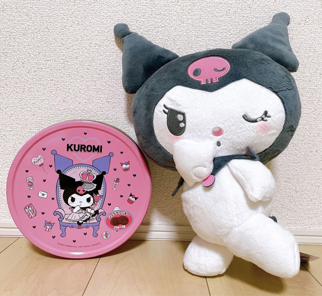 サンリオクロミプライズBigぬいぐるみまとめ売り
