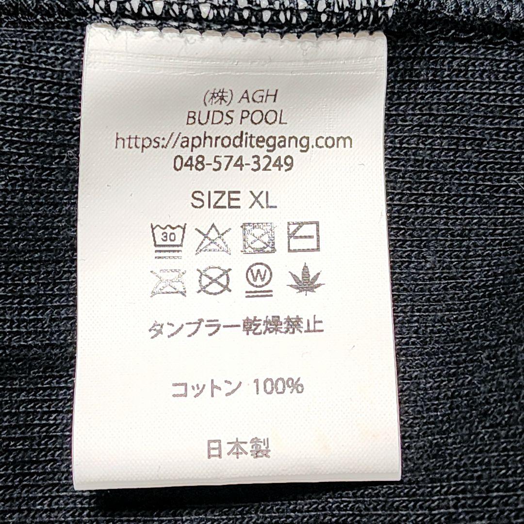バッズプール