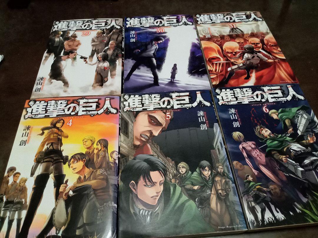 進撃の巨人 全巻セット 他