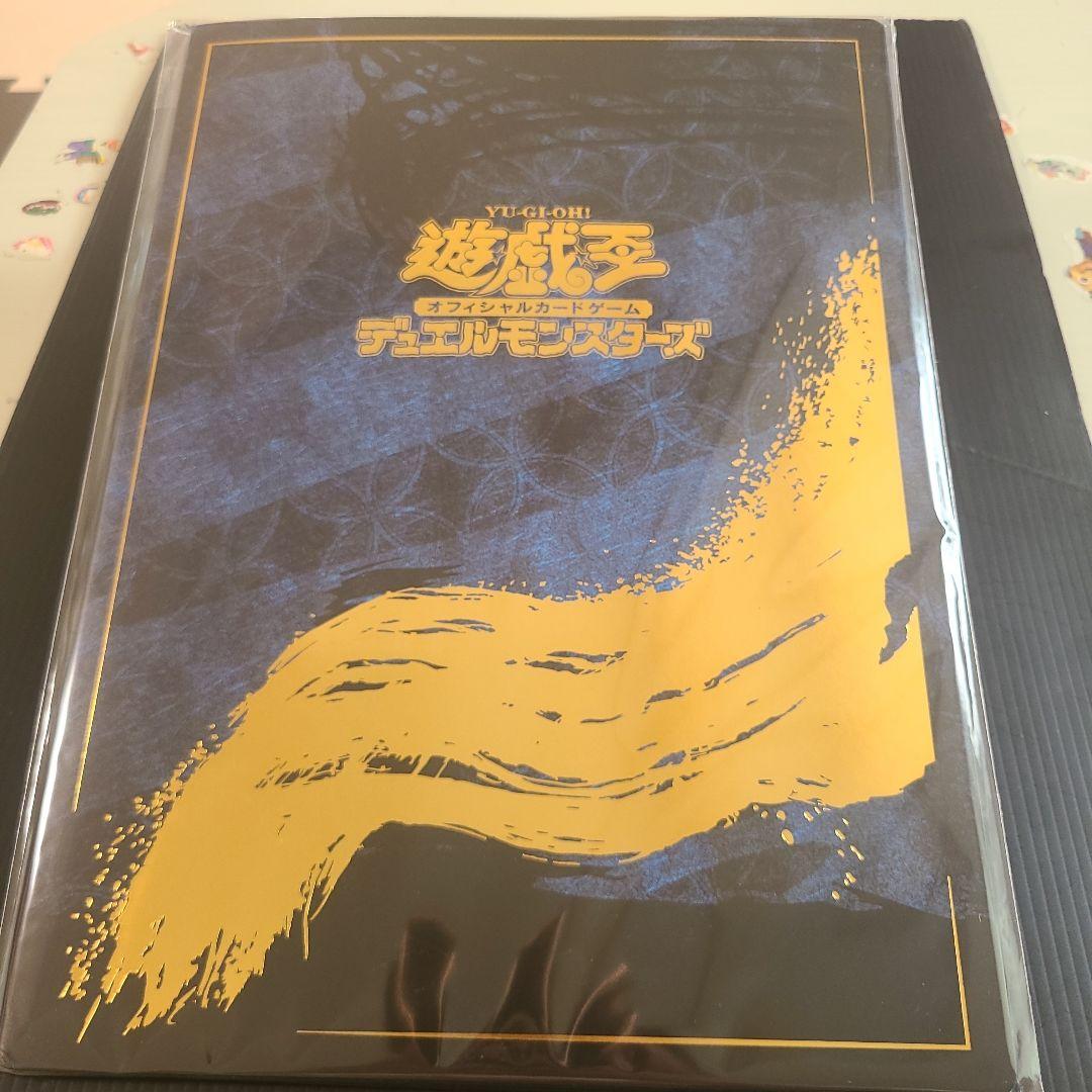 【新品未開封】青眼の白龍 浮世絵風 限定OCGカード 遊戯王カードゲーム25周年