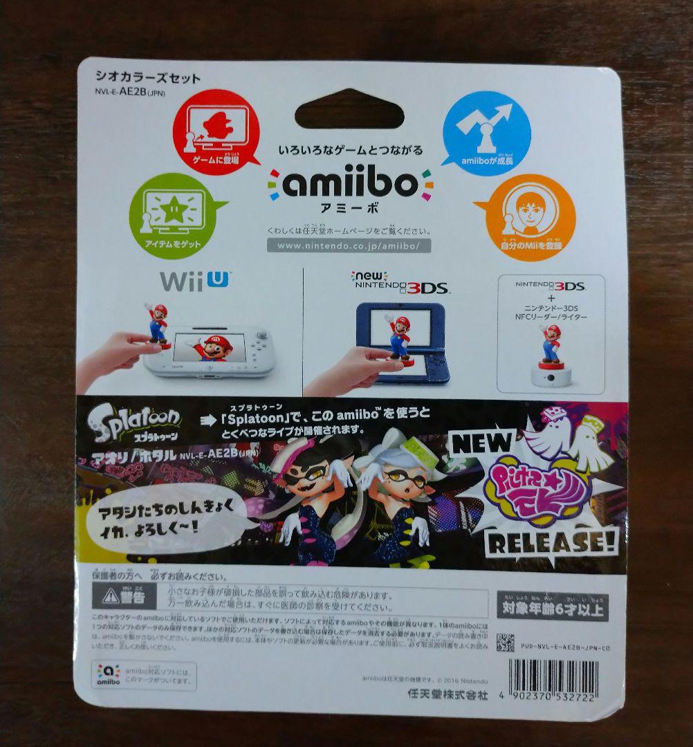 スプラトゥーン amiibo 10体セット - www.abacus-plus.com 値下げしていきます amiibo スプラトゥーン3 新品 未開封 10体セット その他