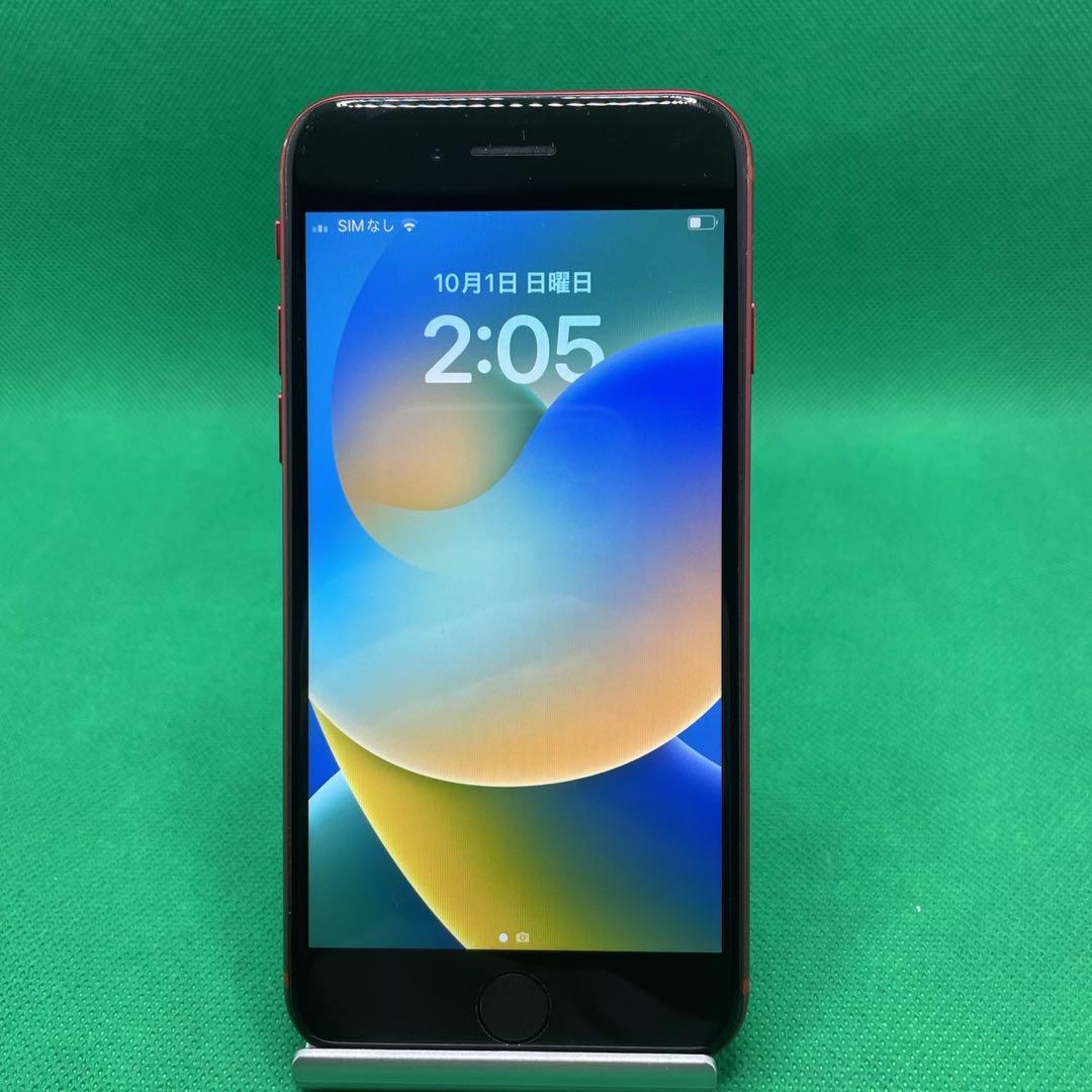 【格安美品】iPhone SE2 255GB simフリー本体  524