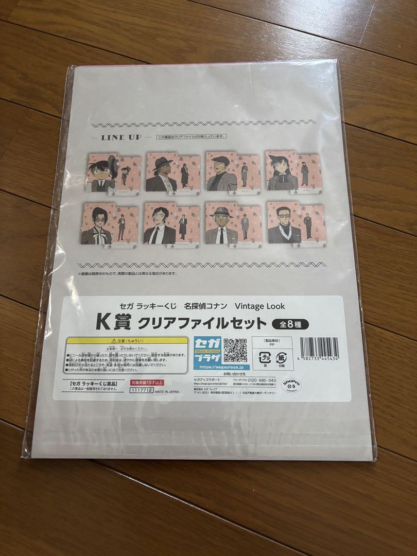 名探偵コナン 安室透 クリアファイル - メルカリ