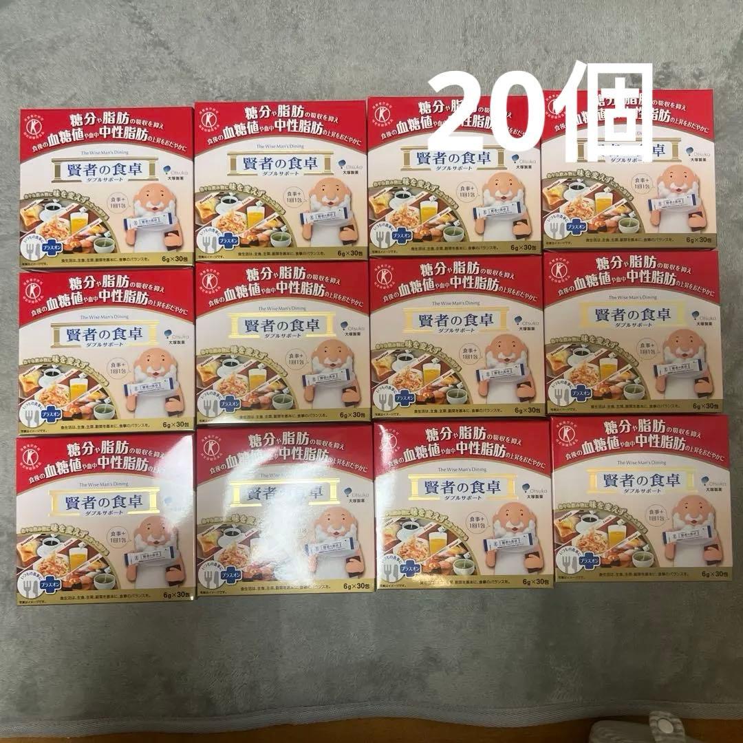 大塚製薬 賢者の食卓 ダブルサポート 6g×30包 20個