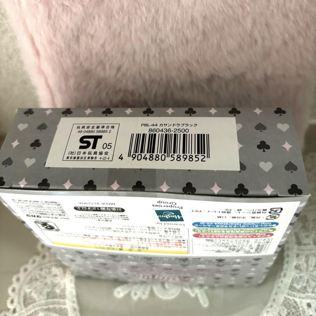 プチブライス　カサンドラブラック　新品　未開封