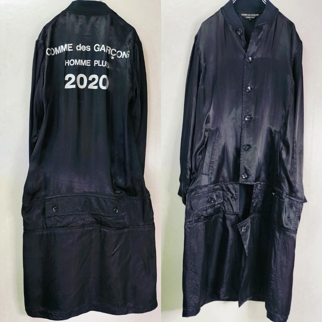 COMME des GARCONS スタッフコート　キュプラ COMME des GARCONS コムデギャルソン CDG スタッフコート GARCON