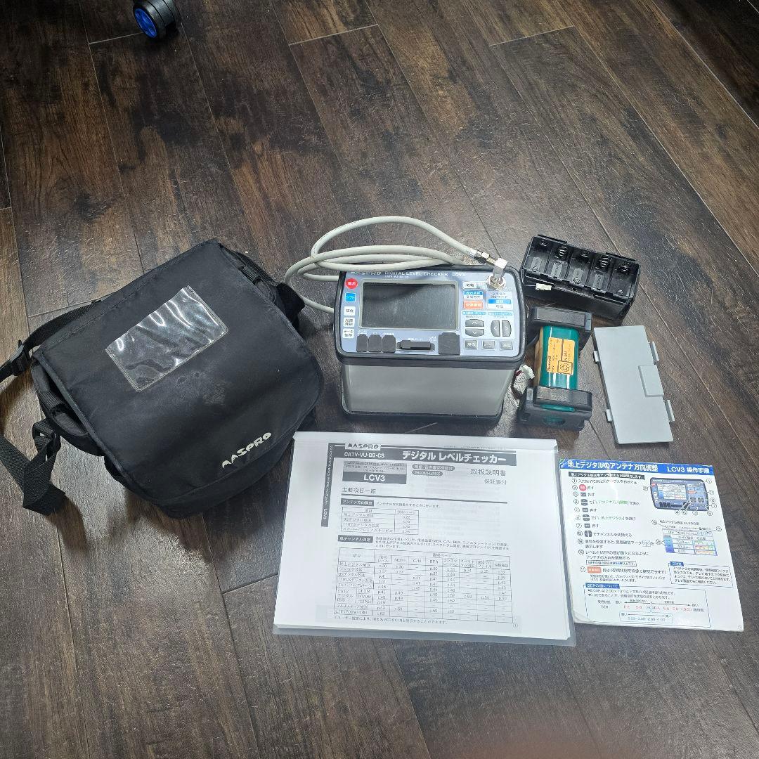 マスプロ電工 デジタルレベルチェッカー LCV3MASPRO