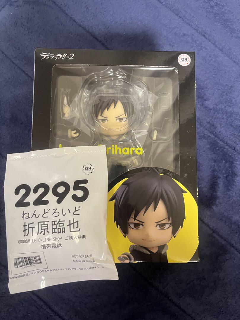 ねんどろいど　デュラララ　折原臨也　特典付き　フィギュア