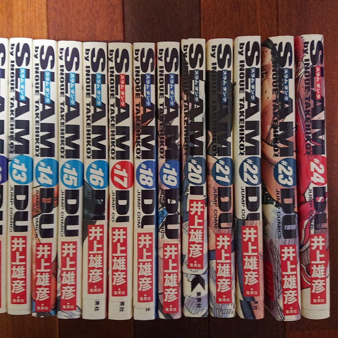 Slam dunk : 完全版 スラムダンク全巻24巻 全巻帯付き 井上雄彦 ③
