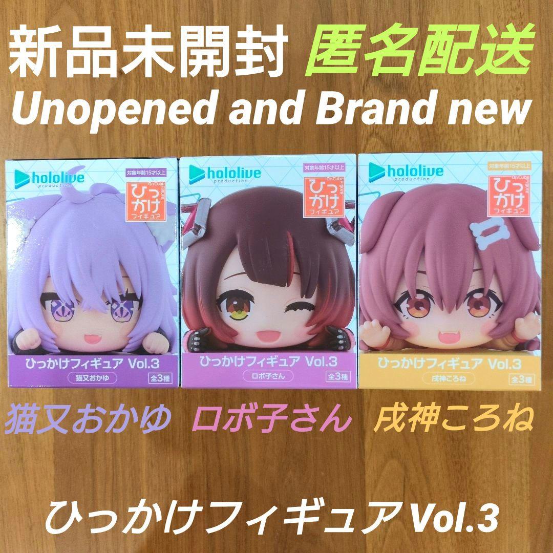ホロライブ ひっかけフィギュア Vol.3 ロボ子さん 猫又おかゆ 戌神ころね ホロライブ ひっかけフィギュア Vol.3 ロボ子さん 猫又おかゆ 戌