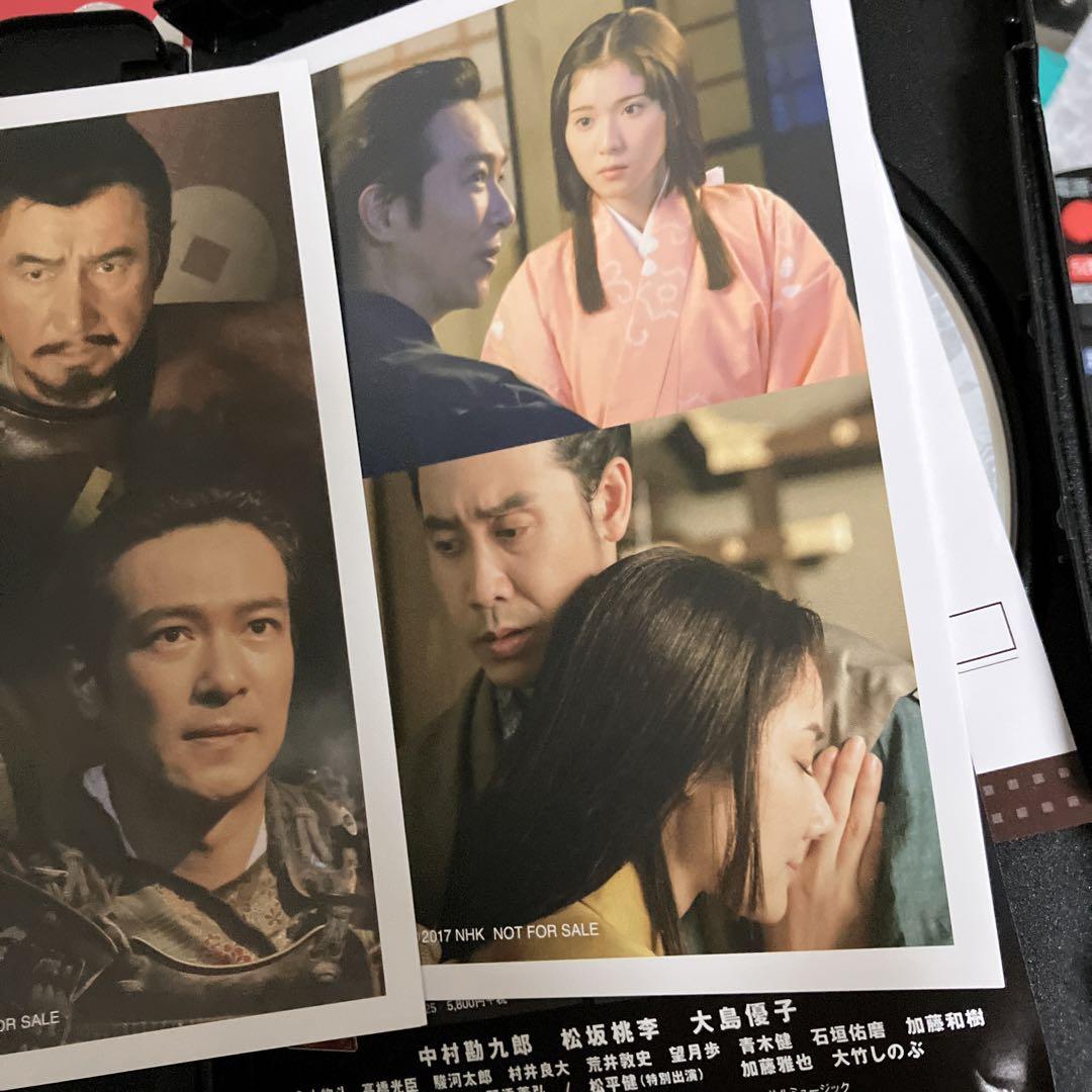 真田丸 完全版 第四集〈5枚組〉　DVD BOX