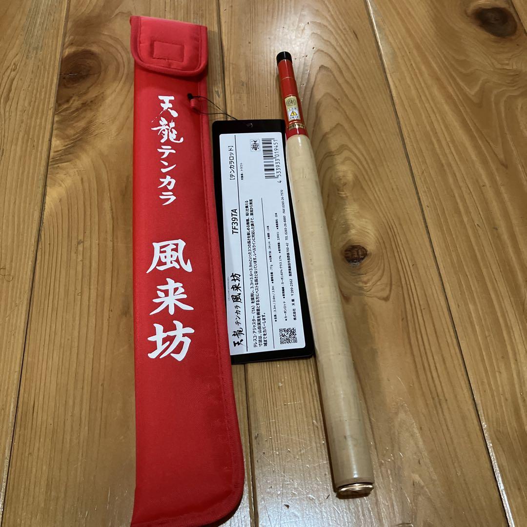 天龍 （テンリュウ）テンカラ 風来坊 TF39TA 未使用