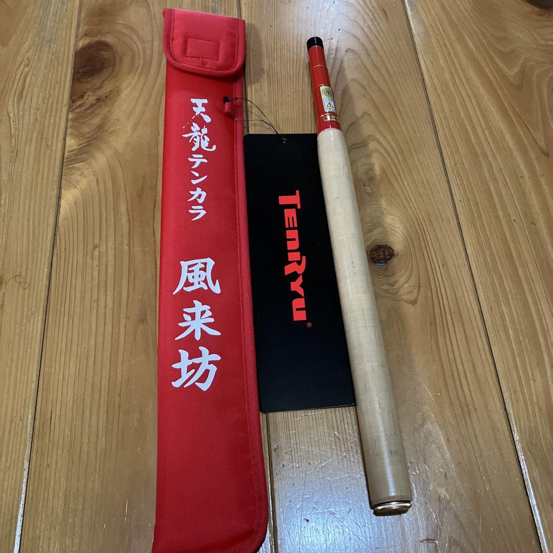 天龍 （テンリュウ）テンカラ 風来坊 TF39TA 未使用