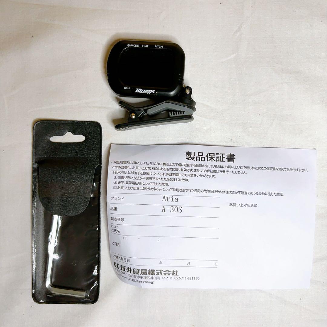 【極美品】Aria A-30S クラシックギター