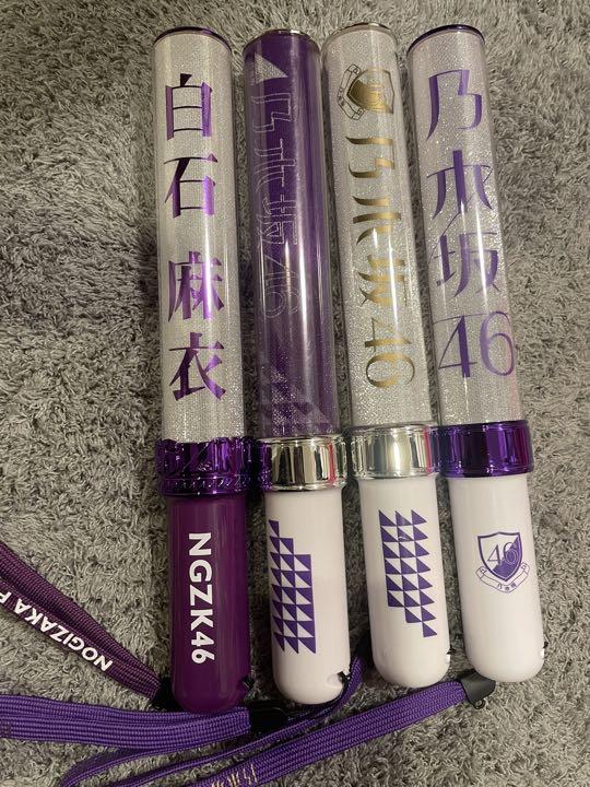 乃木坂46 白石麻衣 公式ペンライトセット 乃木坂46 白石麻衣 公式ペンライトセット