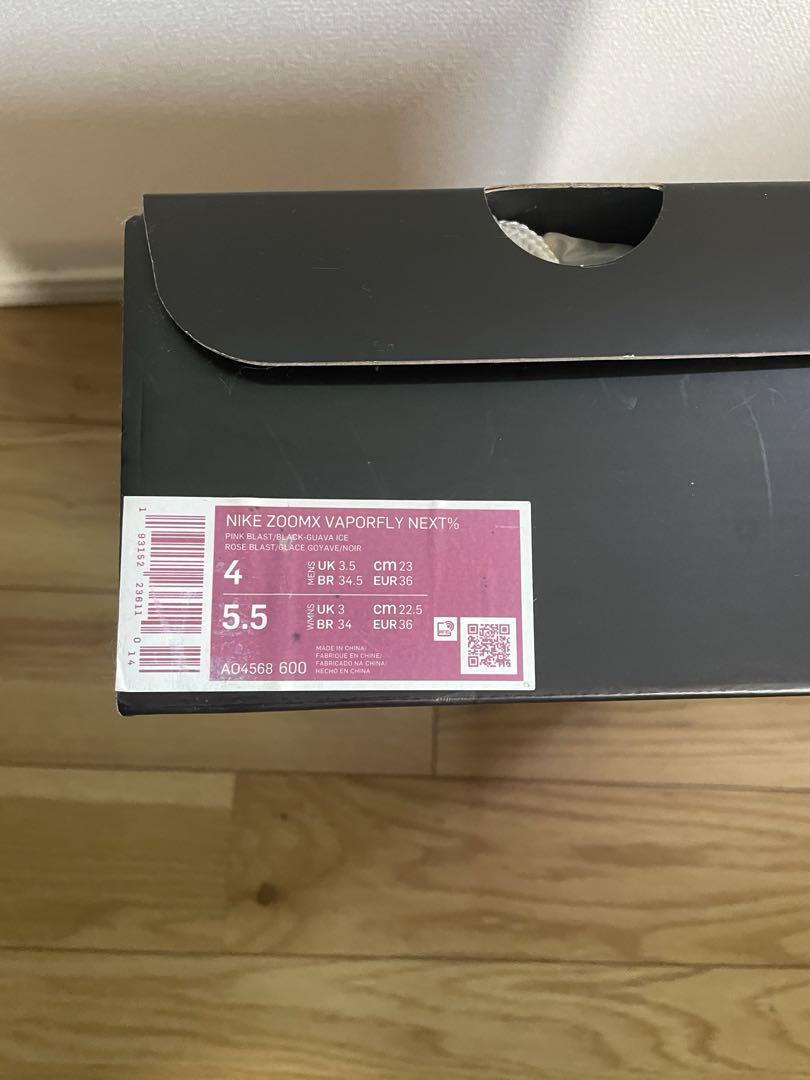ZOOMX VAPORFLY