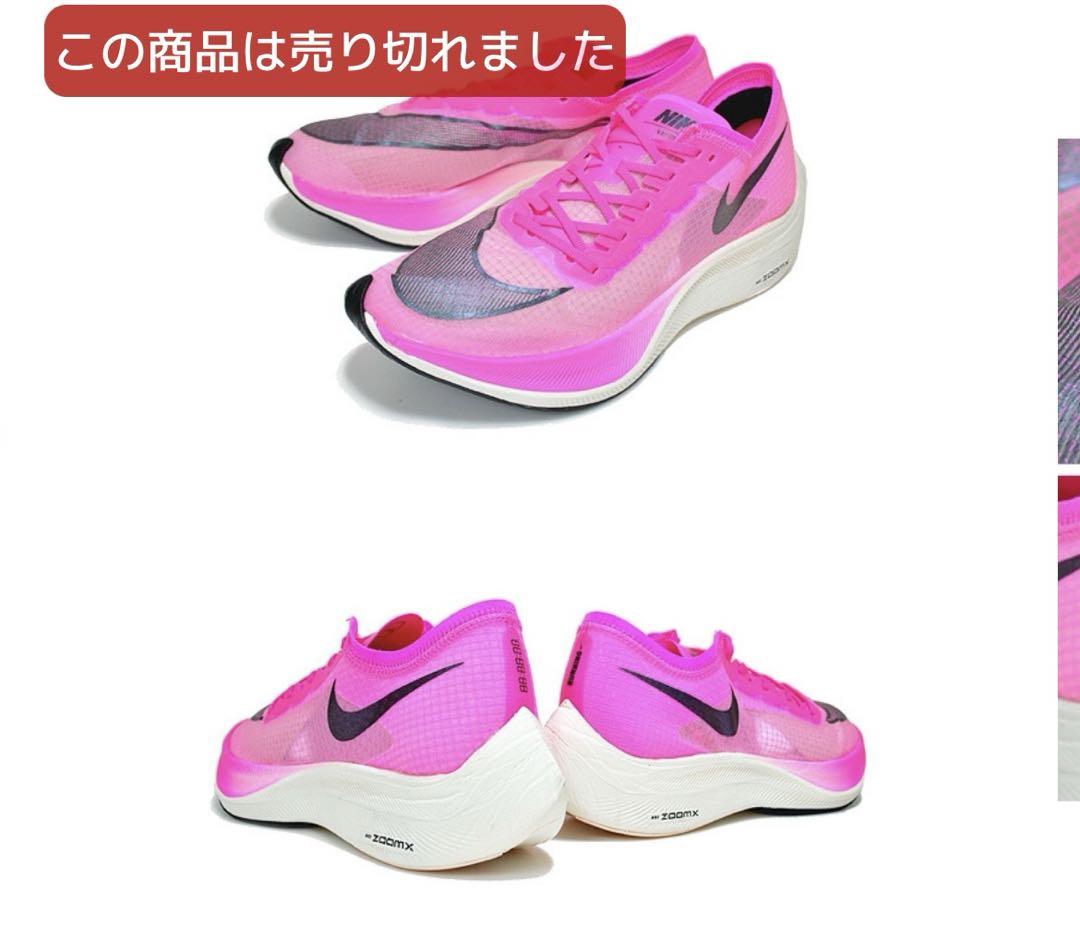 ZOOMX